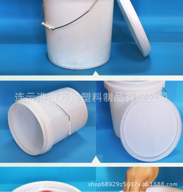 10L塑料桶