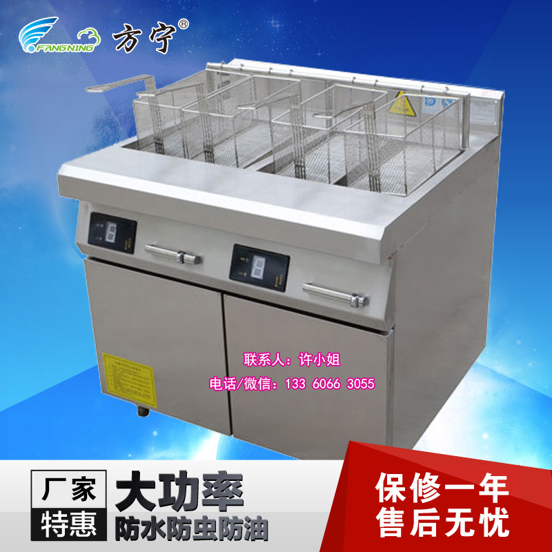 供應(yīng)雙缸電磁炸爐 雙缸電磁炸爐  電炸爐雙缸商用  雙缸炸爐