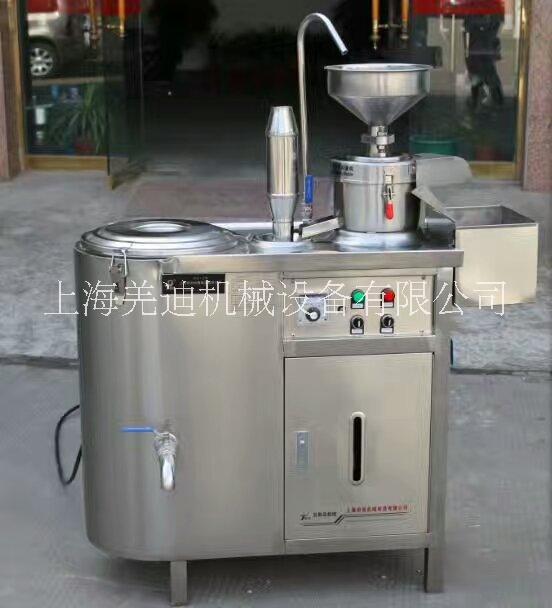 早餐店飯館小型保溫豆?jié){機 現(xiàn)做現(xiàn)賣豆?jié){設(shè)備