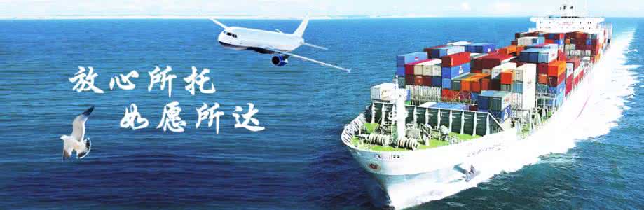 紡織品進(jìn)口空運(yùn)