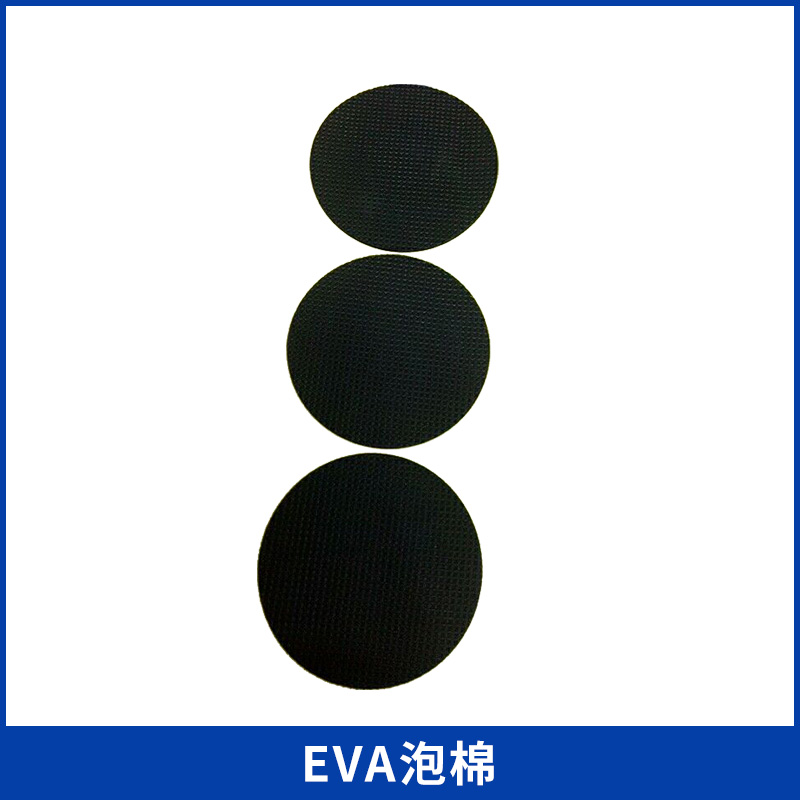 EVA泡棉廠家 黑色高彈片材 高硬度包裝 優(yōu)質(zhì)防靜電eva 歡迎來電咨詢