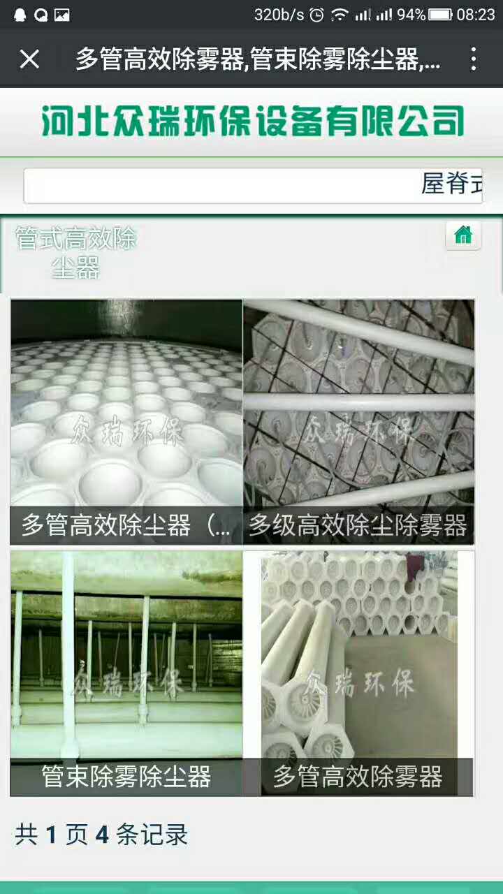 管束式湍流器 管束湍流器
