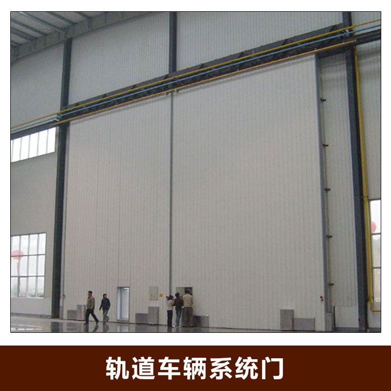 山東軌道車輛系統(tǒng)門生產(chǎn)廠家優(yōu)質(zhì)軌道車輛移門軌道交通設(shè)備配件