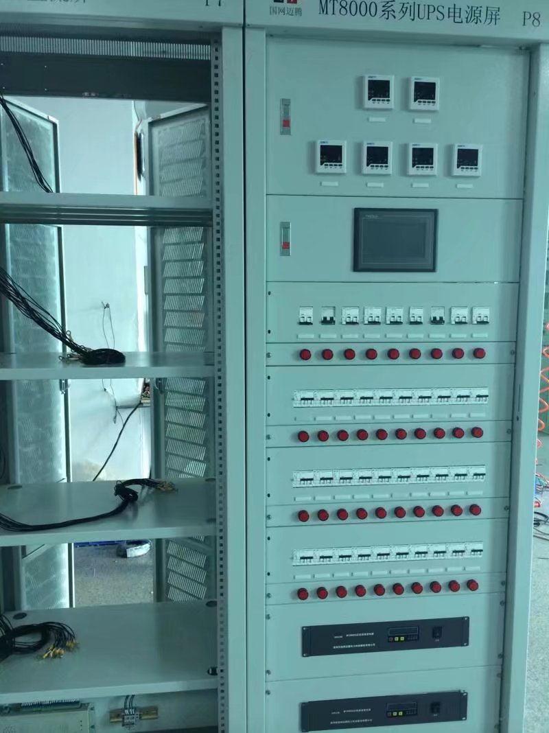 交直流一體化電源價(jià)格@交直流一體化電源批發(fā)@交直流一體化電源廠家