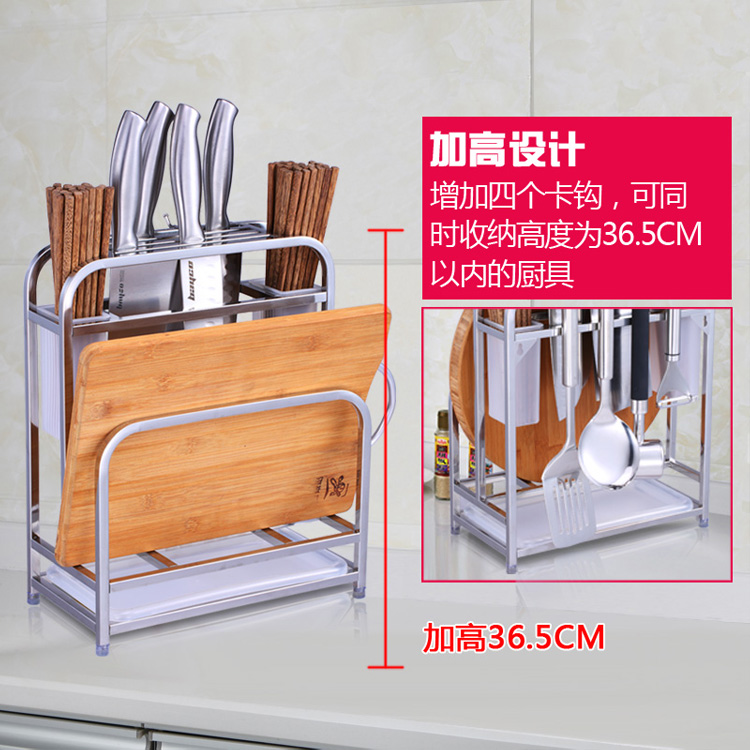 菜板架批發(fā) 廚房不銹鋼刀架 供應砧板刀架 廣東砧板架哪家好