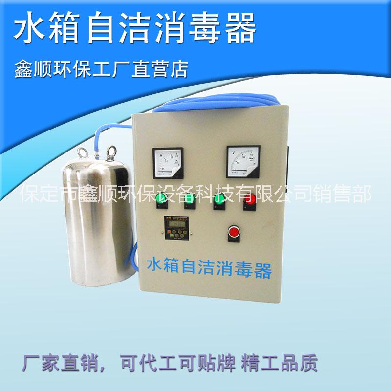 WTS-2A不銹鋼水質(zhì)處理機(jī)