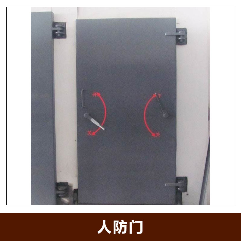 青島人防門生產(chǎn)廠家直銷多少錢人防工程的出入口人防門批發(fā)價(jià)格