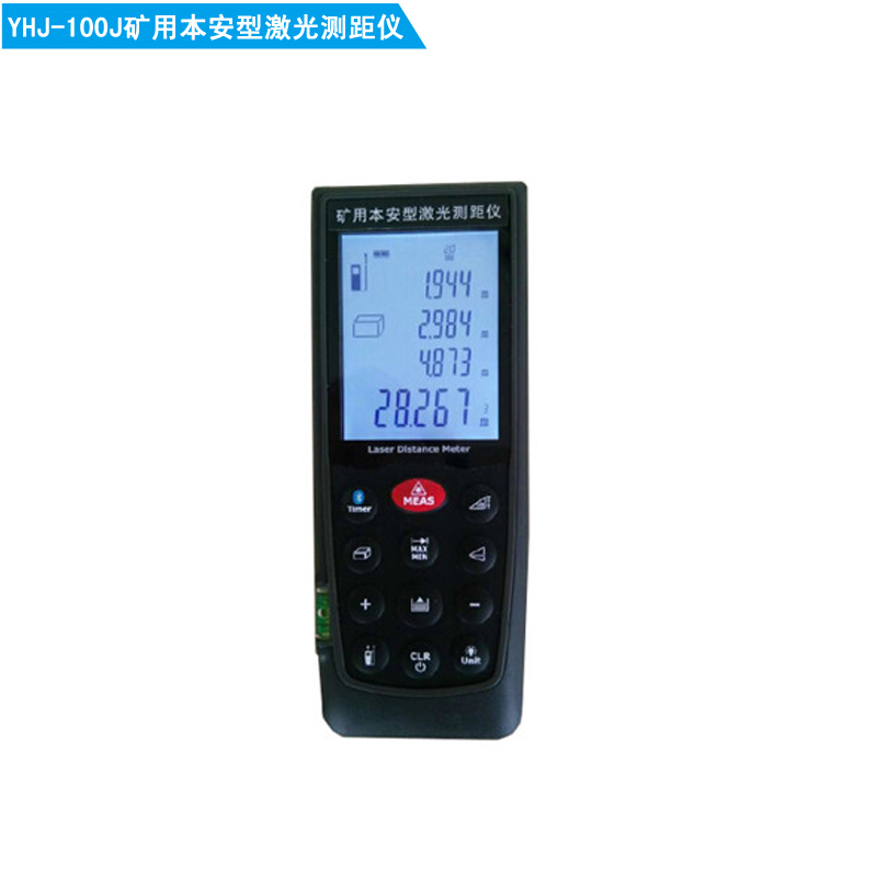 YHJ-100J礦用本安型激光測(cè)距儀
