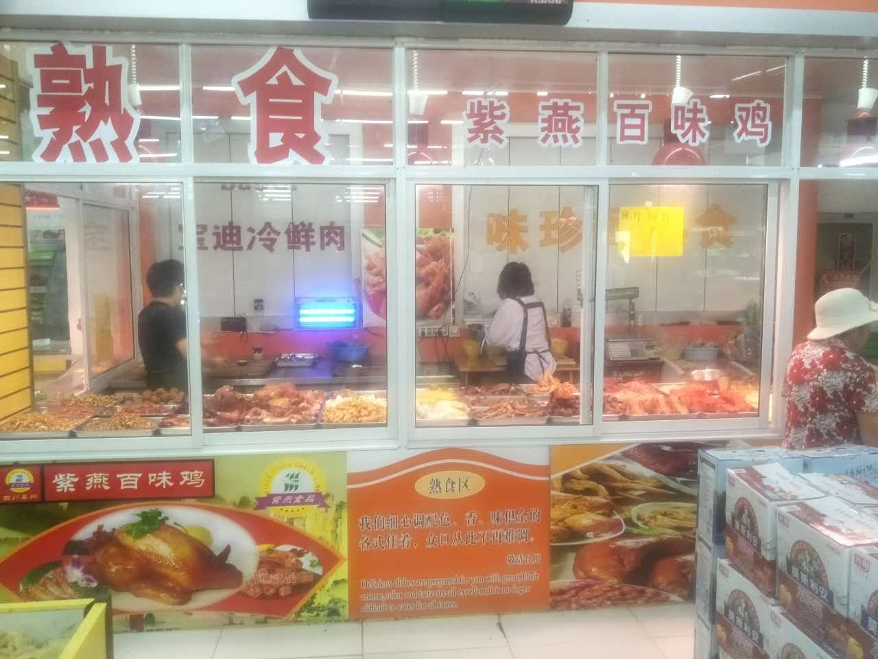 牛肉供應   睢寧縣熟食石牛肉供應