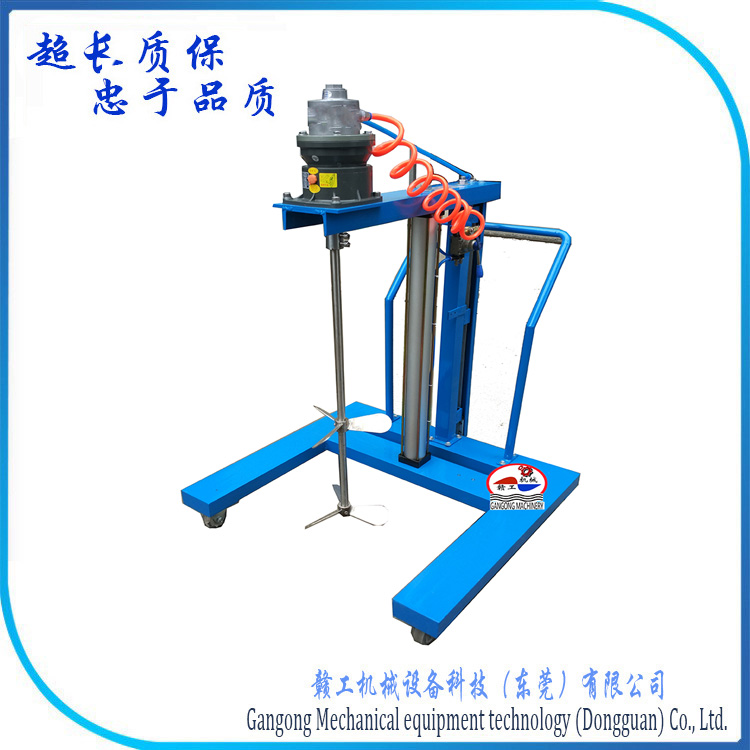 廣東200L氣動攪拌機(jī) 防爆氣動攪拌機(jī) 200L油桶氣動升降攪拌機(jī) 55加侖油漆氣動攪拌機(jī)