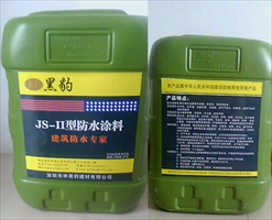 防水涂料供應(yīng)廠家 防水涂料供應(yīng) 防水涂料價格