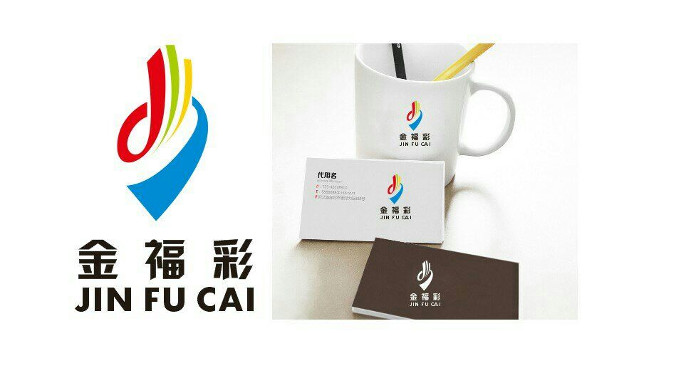 金福彩顏料油墨用顏料紅2sp