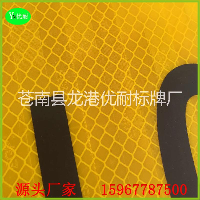 銷售鍍鋅板反光交通標志@中國反光印刷道路安全產(chǎn)品 專業(yè)生產(chǎn)*公路標示牌