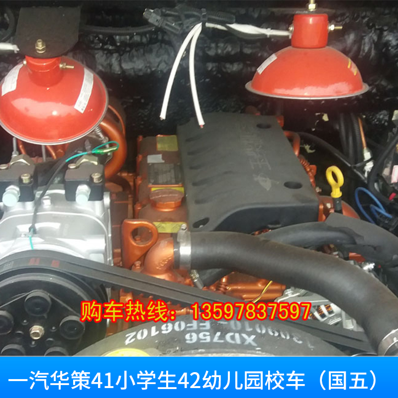 甘肅42座幼兒園校車 甘肅校車廠家  甘肅幼兒園校車廠家