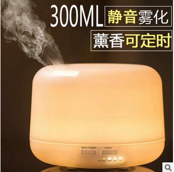 300ML香薰機(jī) 爆款超聲波 加濕器 創(chuàng)意禮品家用空氣凈化器廠家