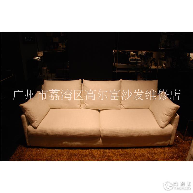 沙發(fā)清洗維修服務(wù) 沙發(fā)清洗維修價格 廣州沙發(fā)清洗維修
