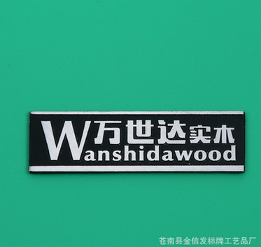廠家批發(fā)耐用金屬銘牌家具電器高光拉絲沖壓標(biāo)牌來樣定制logo