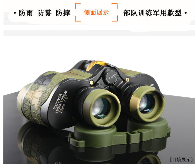吉林哪里有賣望遠鏡的,高清望遠鏡哪里買,吉林吉林有賣嗎