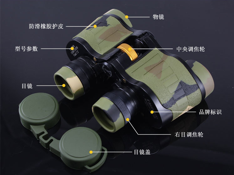 保定哪里有賣望遠(yuǎn)鏡的,高清望遠(yuǎn)鏡哪里買,河北保定有賣嗎