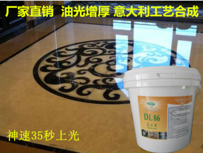 人造石晶亮拋光黃粉 石材上光晶硬粉生產(chǎn)廠(chǎng)家