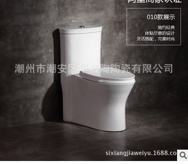 納米釉大管道馬桶坐便器虹吸式座便 馬桶坐便器供應(yīng)商 馬桶坐便器批發(fā) 馬桶坐便器廠家