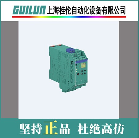 供應(yīng)K-CJC-BU倍加福總代理 KCJCBU   P+F安全柵