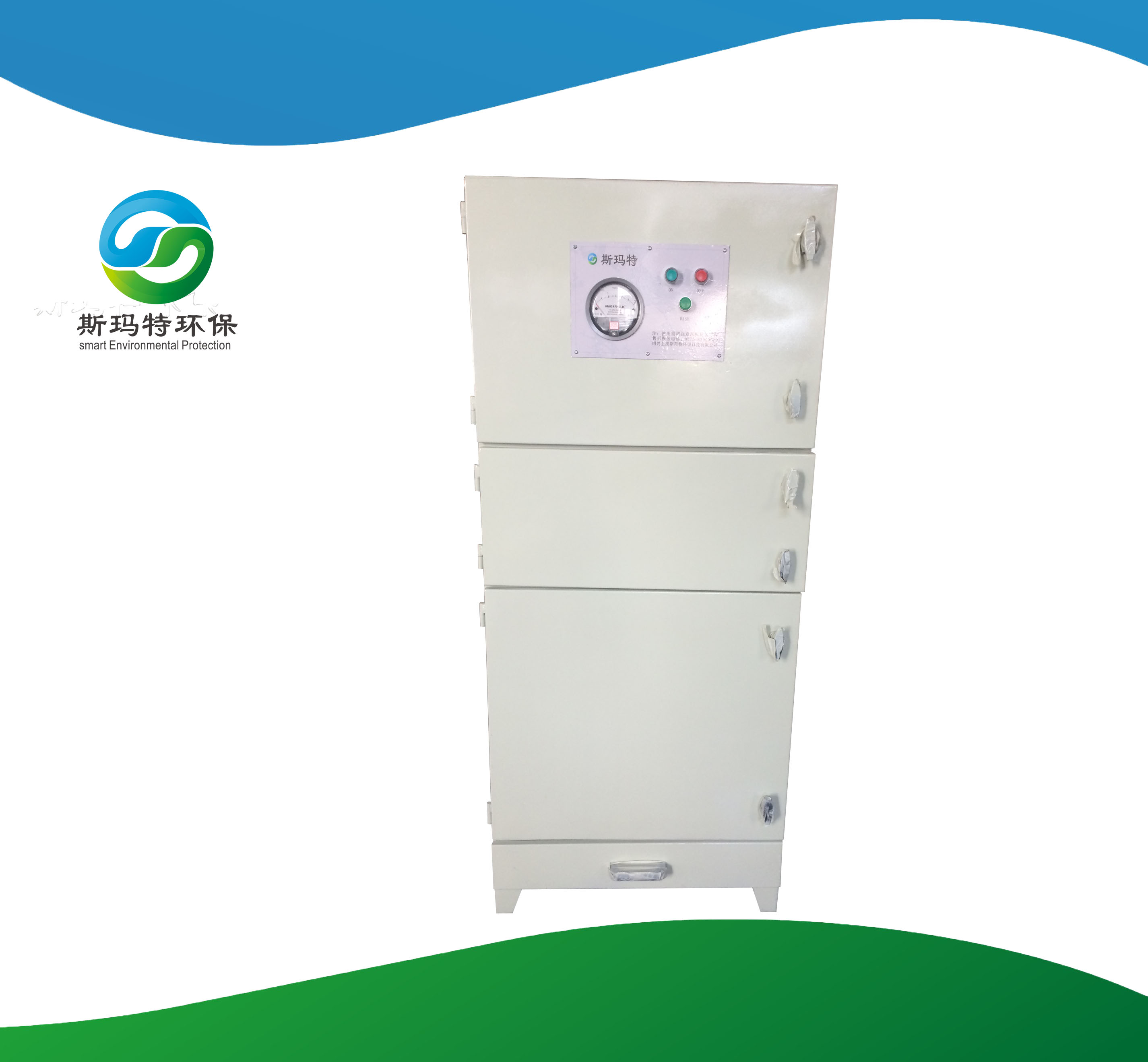 斯瑪特SDT系列小型工業(yè)集塵機(jī)，除塵機(jī)，集塵機(jī)