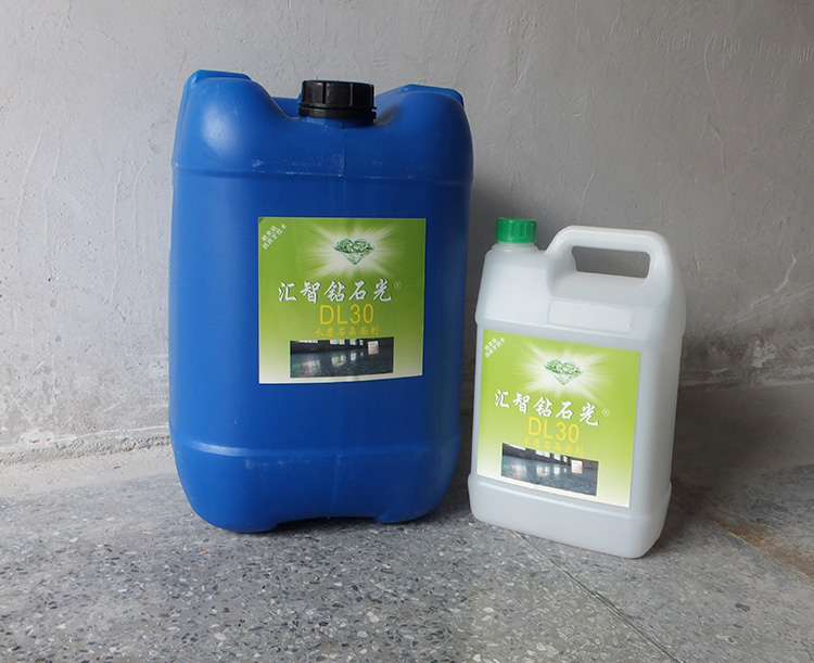 匯智鉆石光DL30水磨石翻新保養(yǎng)鏡面劑 耐磨地面晶面拋光劑