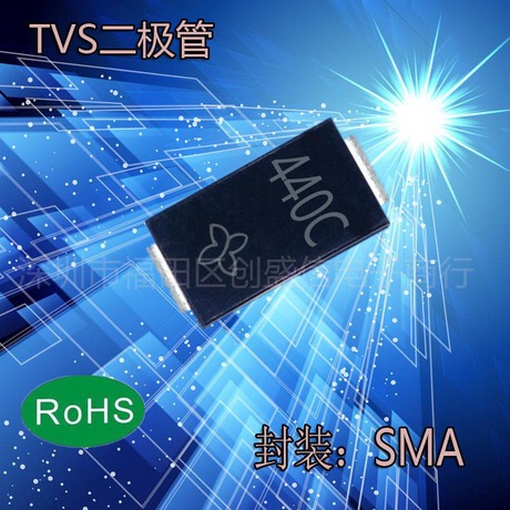 創(chuàng)盛信電子 貼片雙向TVS瞬變抑制二極管，貼片雙向二極管多少錢，