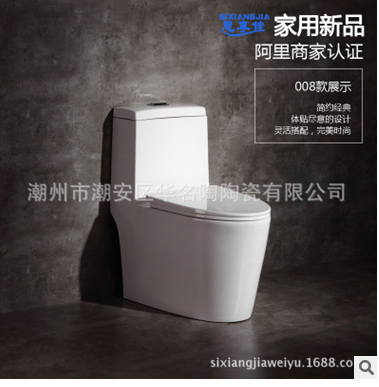 大管道馬桶坐便器 大管道馬桶坐便器供應(yīng)商 大管道馬桶坐便器批發(fā) 大管道馬桶坐便器廠(chǎng)家