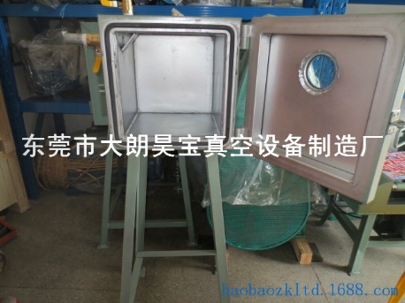 供應(yīng)東莞真空箱價(jià)格東莞真空箱廠家東莞真空箱批發(fā)