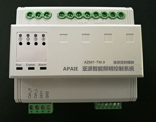 智能照明控制系統