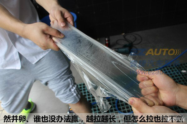 重慶壹捷汽車服務(wù)教你區(qū)別劣質(zhì)膜和進(jìn)口膜！ WINS透明膜