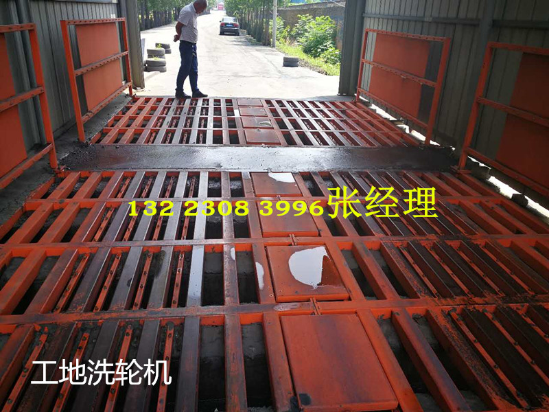 大連洗車(chē)臺(tái)廠家直銷