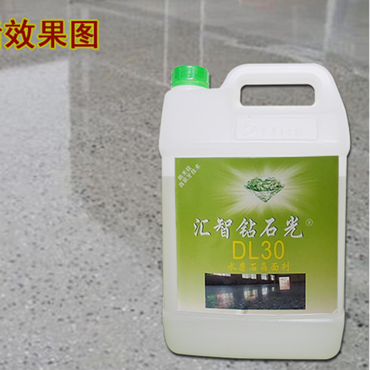 廣州水磨石翻新拋光晶面劑  耐磨地面結(jié)晶養(yǎng)護加光劑生產(chǎn)廠家