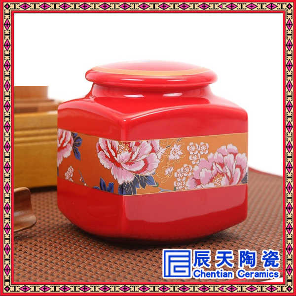 陶瓷茶葉罐訂做 密封食品罐 精美罐子