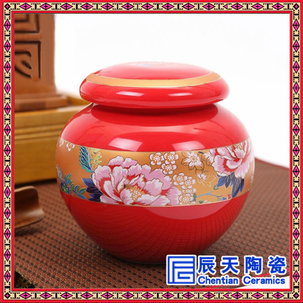 青花瓷套裝茶葉罐 中國紅茶葉罐 陶瓷食品密封罐