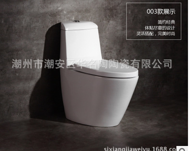 大管道馬桶坐便器 大管道馬桶坐便器供應(yīng)商 大管道馬桶坐便器批發(fā) 大管道馬桶坐便器廠(chǎng)家