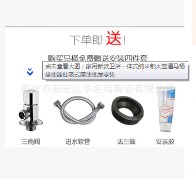 納米釉大管道馬桶坐便器虹吸式座便 馬桶坐便器供應(yīng)商 馬桶坐便器批發(fā) 馬桶坐便器廠家