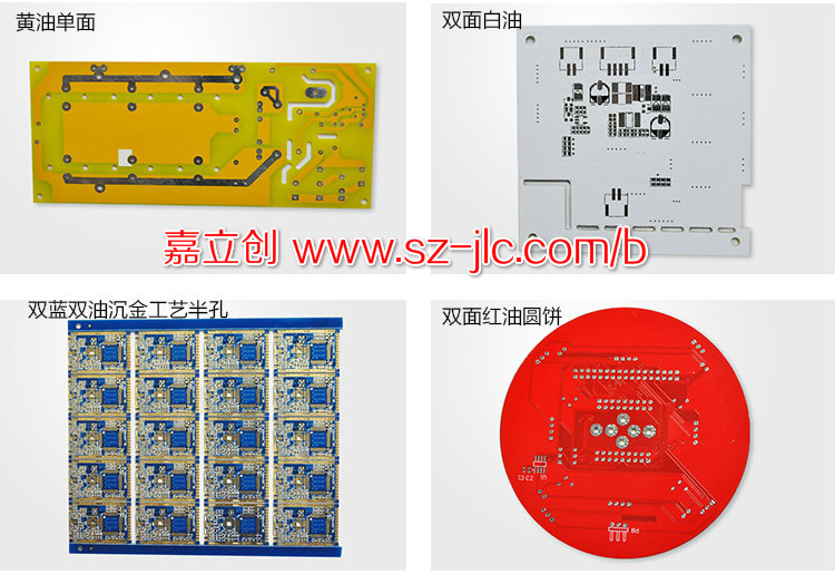 嘉立創(chuàng)pcb打樣 嘉立創(chuàng)pcb 雙面板打樣 嘉立創(chuàng)smt貼片 嘉立創(chuàng)鋼網(wǎng) 單雙面24/48H*