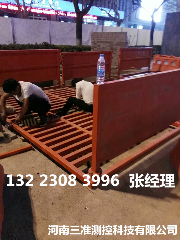 廠家供應 工地洗車臺 洗輪機