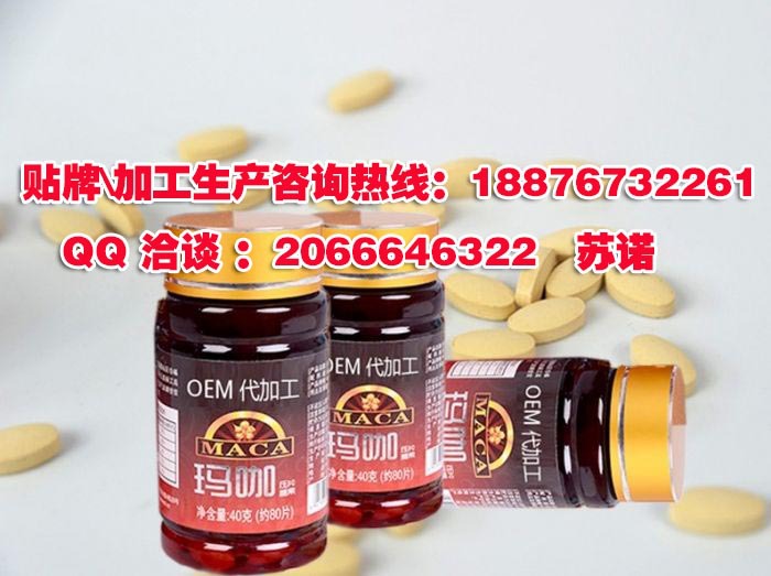 專業(yè)maka壓片糖果OEM代加工服務(wù)廠家