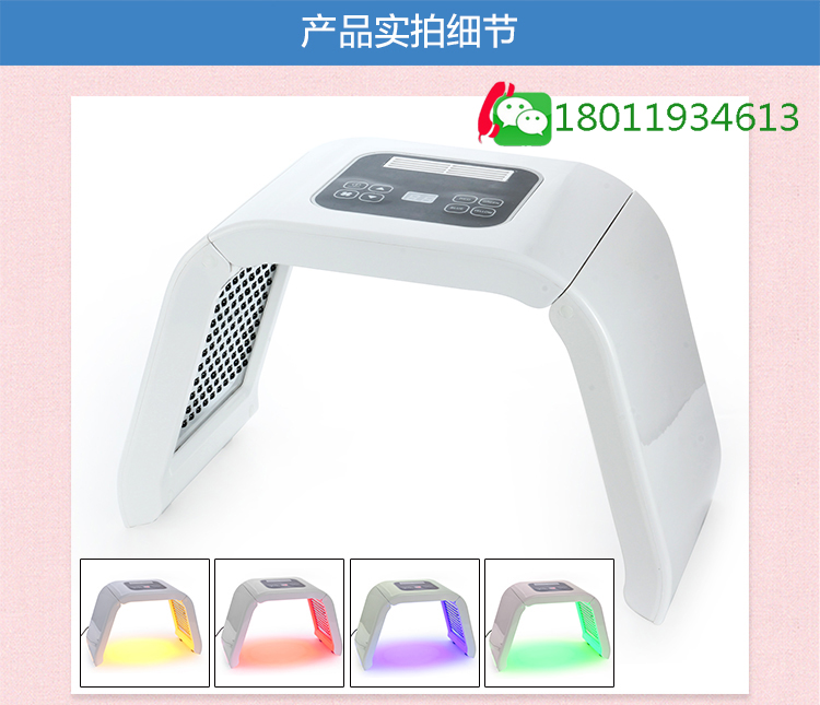 光譜美容儀功效原理效果好不好