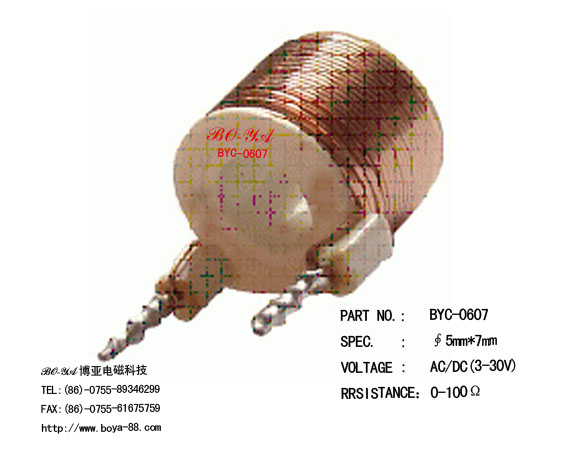 深圳博亞電磁直流電磁線圈，博亞直流電磁制作，直流電磁線圈廠家直銷