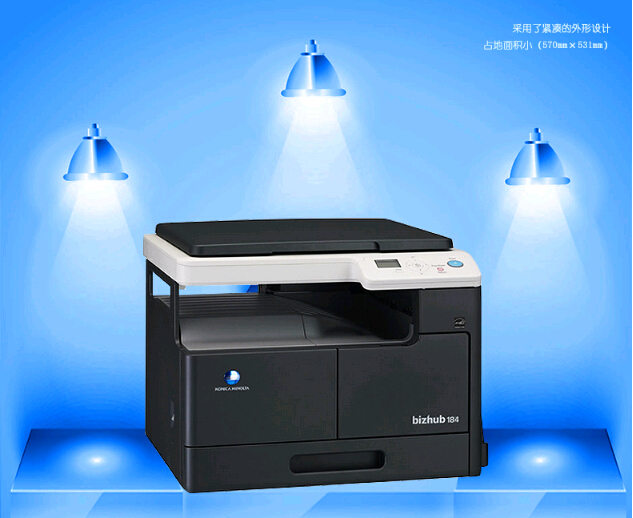 廣州彩色復印機租賃公司 廣州彩色復印機租賃聯(lián)系電話 長期 中期 短期出租復印機