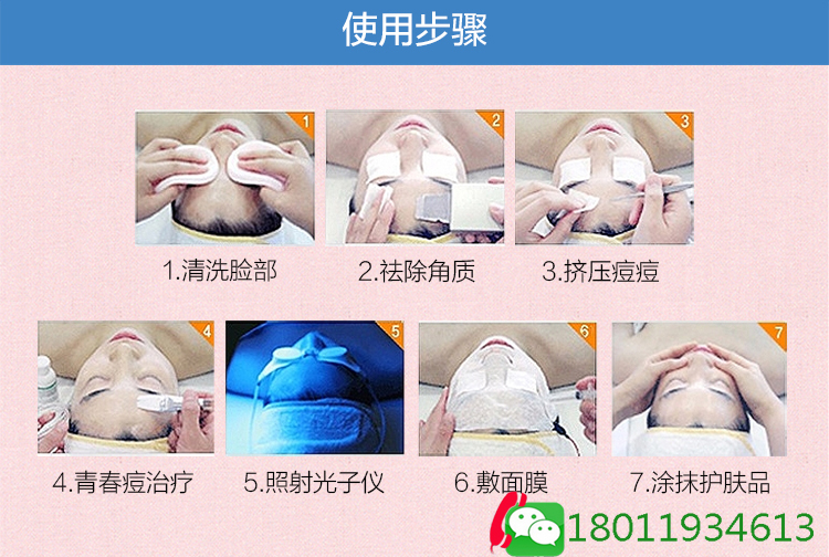 廣東廣州光譜美容儀廠家直銷價(jià)格深層清潔美白補(bǔ)水還您美白靚麗皮膚 廣東廣州光譜美容儀廠家直銷價(jià)格 廣東廣州光譜美容儀價(jià)格