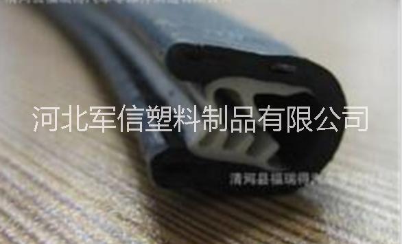三元乙丙 硅膠 PVC密封條 皮條汽車門(mén)窗密封膠條 擋風(fēng)玻璃卡槽 擋風(fēng)玻璃卡槽條