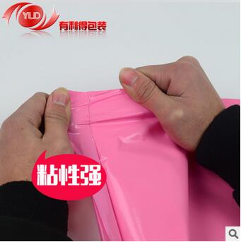 新料快遞袋批發(fā)加厚粉色彩色郵政物流禮品包裝袋子17*30定制