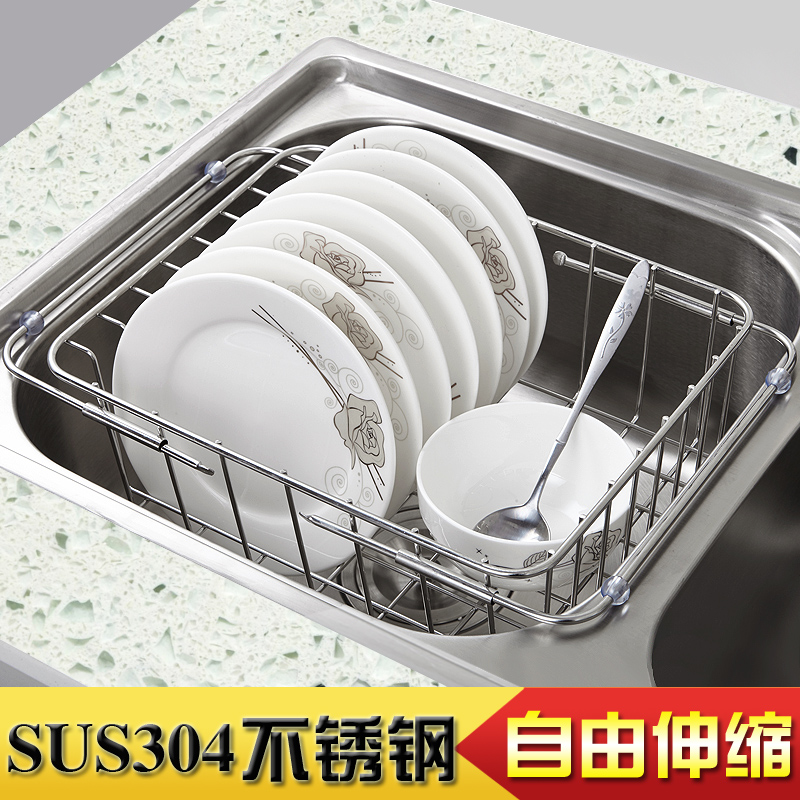 供應瀝水架廣東304不銹鋼伸縮籃哪家好水槽瀝水籃批發(fā)