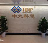 IDP 動(dòng)力管控系統(tǒng)